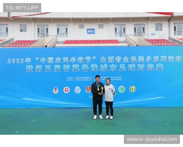 萧县推动青训体系建设与全民参与助力地方足球长期可持续发展前景